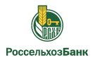 Банк Россельхозбанк в Бобровке (Челябинская обл.)